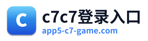 c7c7登录入口